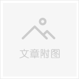 門窗十大品牌丨鏗固門窗五一“雞惠難得華為P10免費(fèi)送”抽獎名單出爐啦！