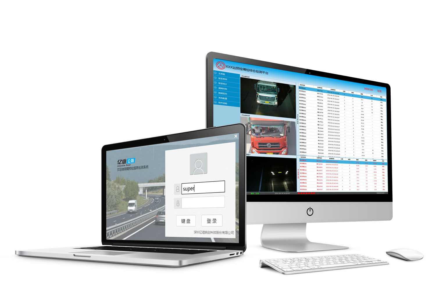 億維網(wǎng)絡攝像機通過CE、FCC認證