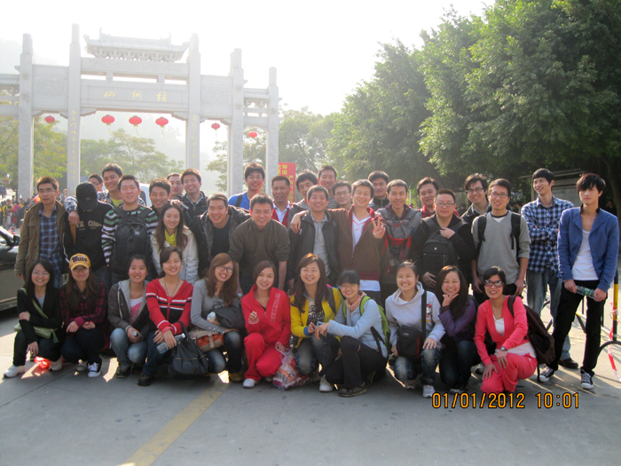 2012年元旦億維營銷中心迎新登高