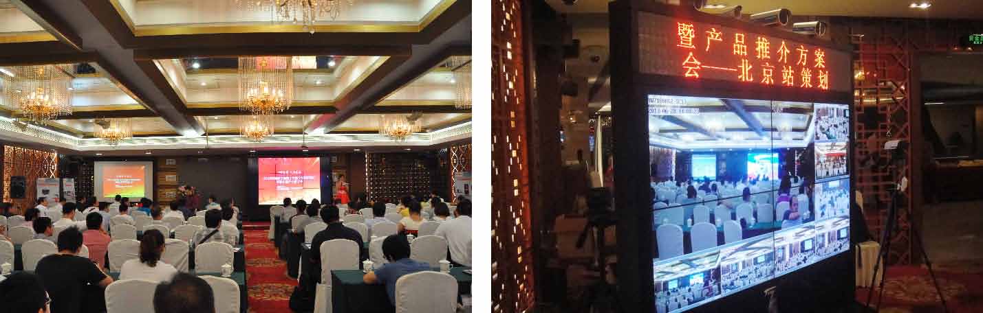 心懷感恩，共贏未來(lái)，億維客戶答謝會(huì)暨產(chǎn)品推介會(huì)謝幕