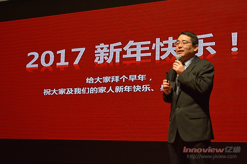 “行.動(dòng) 2017”億維股份年會(huì)盛況回顧