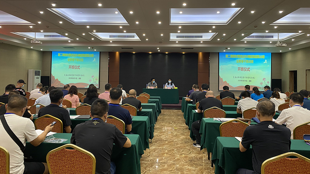 億維受邀到交通管理干部學(xué)院第二期貨運(yùn)車輛超限超載治理業(yè)務(wù)骨干培訓(xùn)班授課